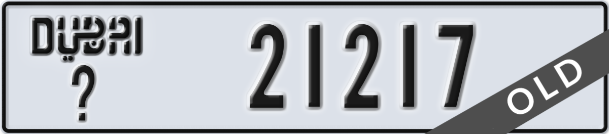 dubai License Plate Number 21217 Code _