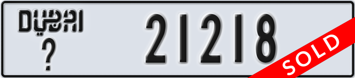 dubai License Plate Number 21218 Code _