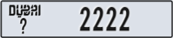 dubai - code - _ - number -2143