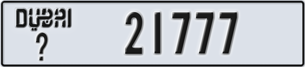 dubai License Plate Number 21777 Code _