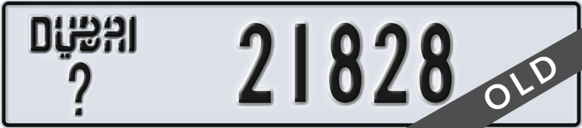 dubai License Plate Number 21828 Code _