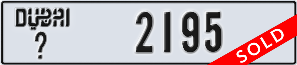 dubai License Plate Number 2195 Code _