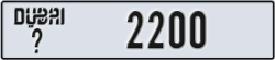 dubai - code - _ - number -2200