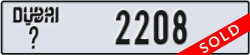 dubai - code - _ - number -2208