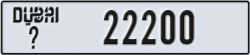 dubai - code - _ - number -22200