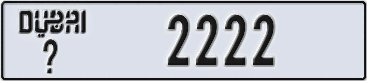 dubai License Plate Number 2222 Code _