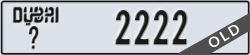 dubai - code - _ - number -2222