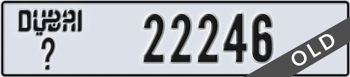 dubai License Plate Number 22246 Code _