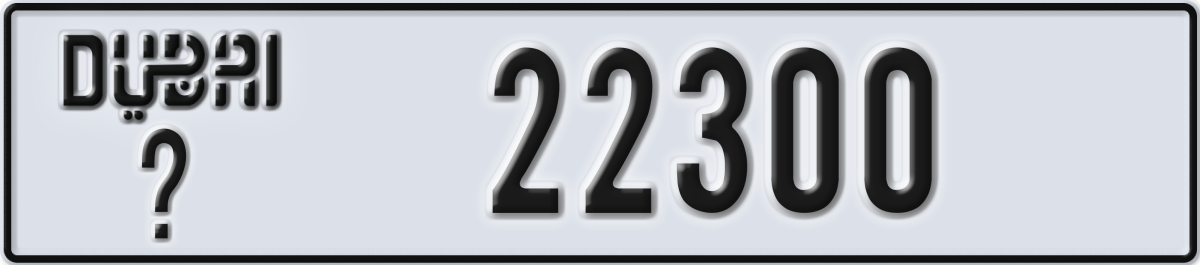 dubai License Plate Number 22300 Code _