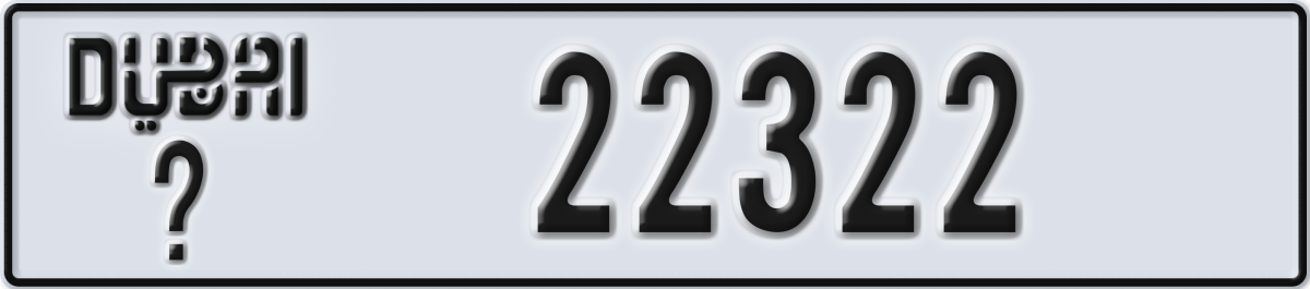 dubai License Plate Number 22322 Code _