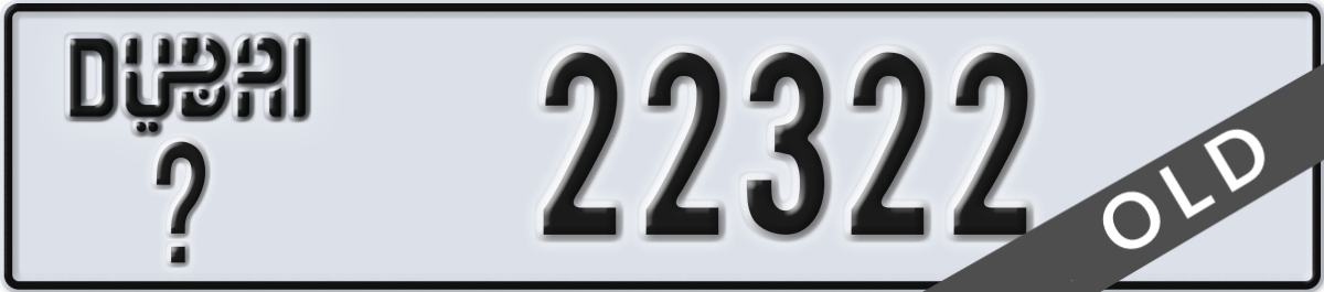 dubai License Plate Number 22322 Code _
