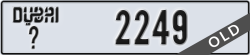 dubai - code - _ - number -2249