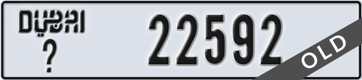 dubai License Plate Number 22592 Code _