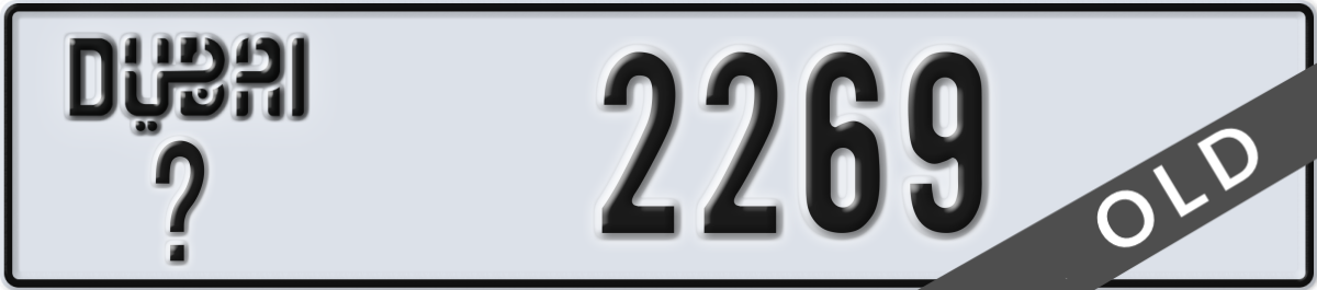 dubai License Plate Number 2269 Code _