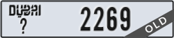 dubai - code - _ - number -2269