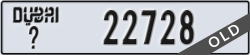 dubai - code - _ - number -22728
