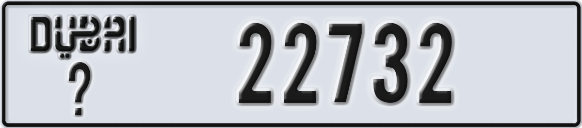 dubai License Plate Number 22732 Code _