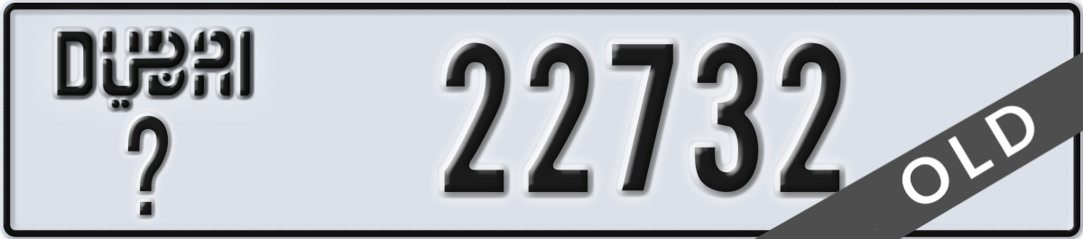 dubai License Plate Number 22732 Code _
