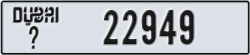 dubai - code - _ - number -22949