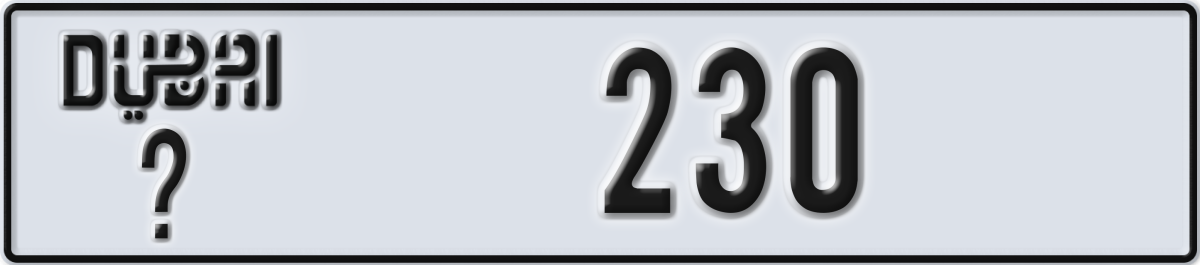 dubai License Plate Number 230 Code _