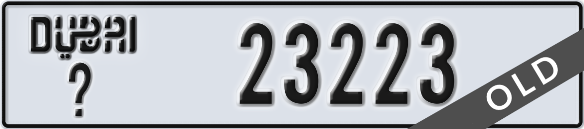 dubai License Plate Number 23223 Code _