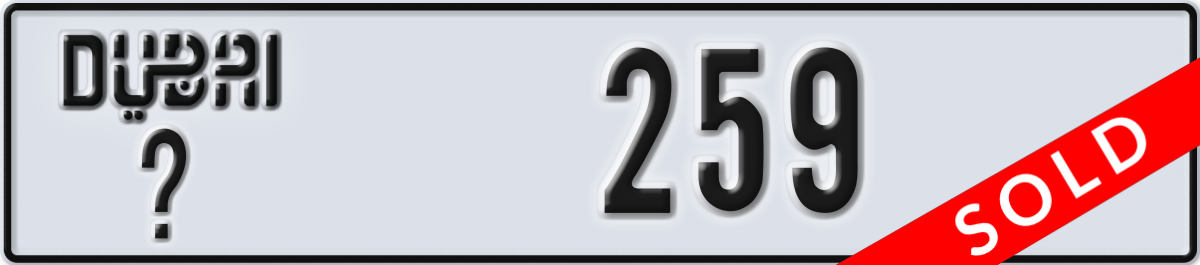 dubai License Plate Number 259 Code _