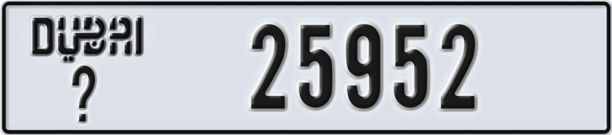 dubai License Plate Number 25952 Code _