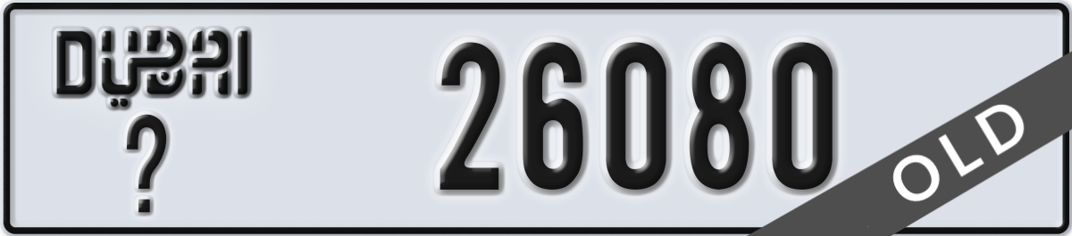 dubai License Plate Number 26080 Code _