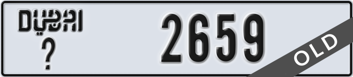 dubai License Plate Number 2659 Code _