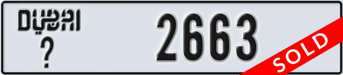 dubai License Plate Number 2663 Code _