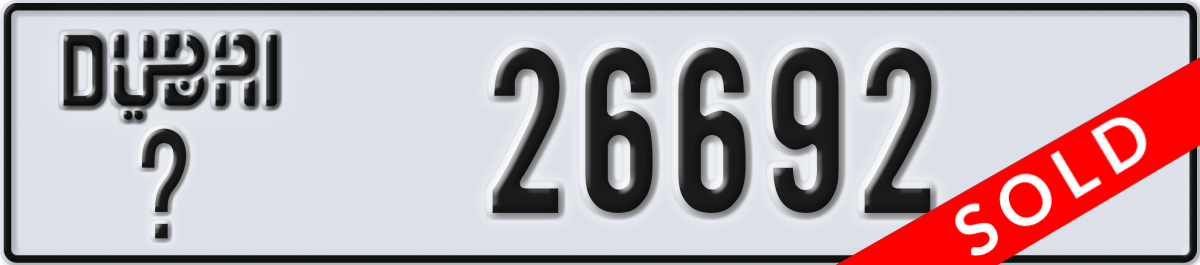dubai License Plate Number 26692 Code _