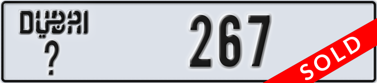 dubai License Plate Number 267 Code _