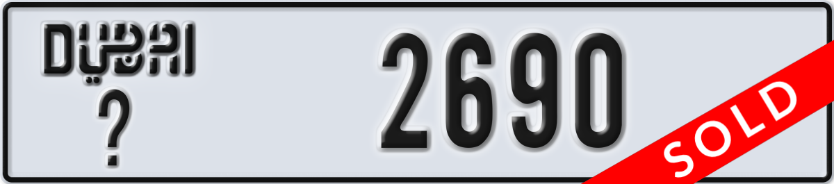 dubai License Plate Number 2690 Code _