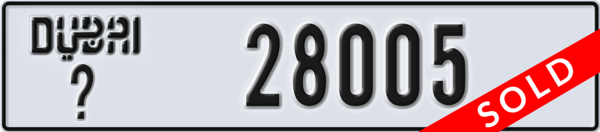 dubai License Plate Number 28005 Code _