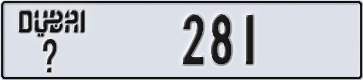 dubai License Plate Number 281 Code _