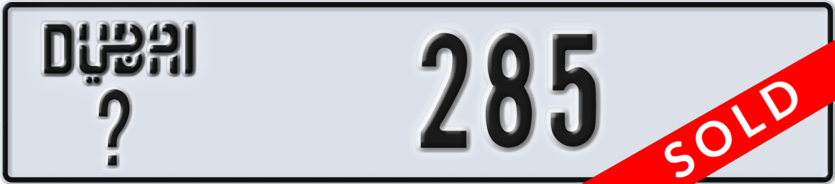 dubai License Plate Number 285 Code _