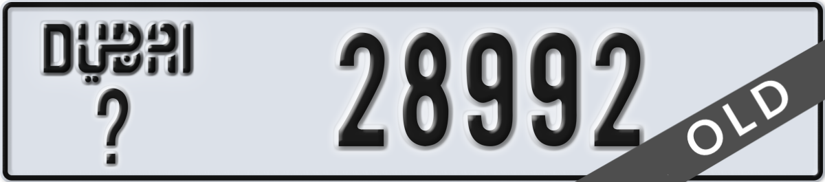 dubai License Plate Number 28992 Code _