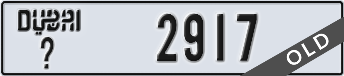 dubai License Plate Number 2917 Code _