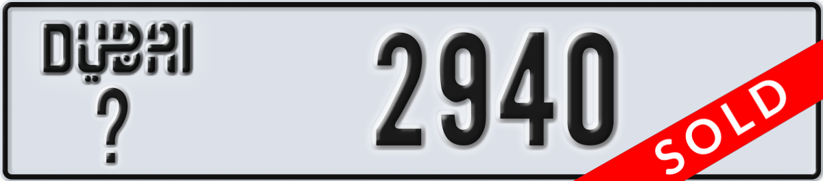 dubai License Plate Number 2940 Code _