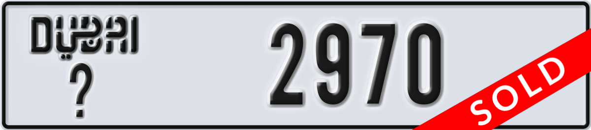 dubai License Plate Number 2970 Code _