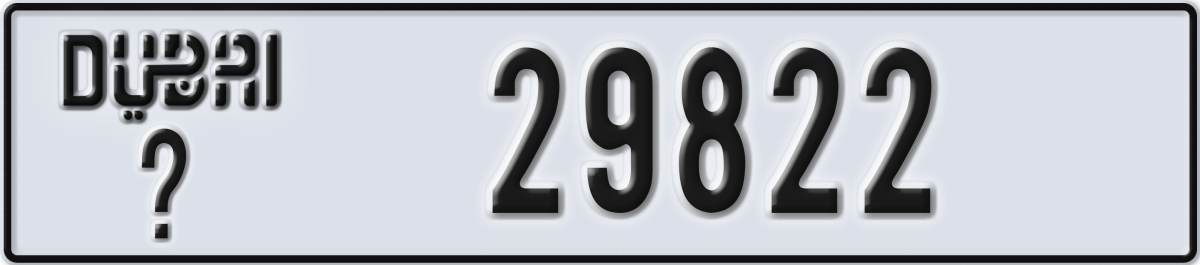 dubai License Plate Number 29822 Code _