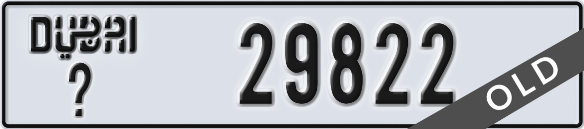 dubai License Plate Number 29822 Code _