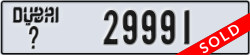 dubai - code - _ - number -29991