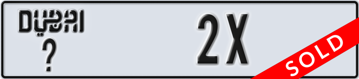 dubai License Plate Number 2X Code _