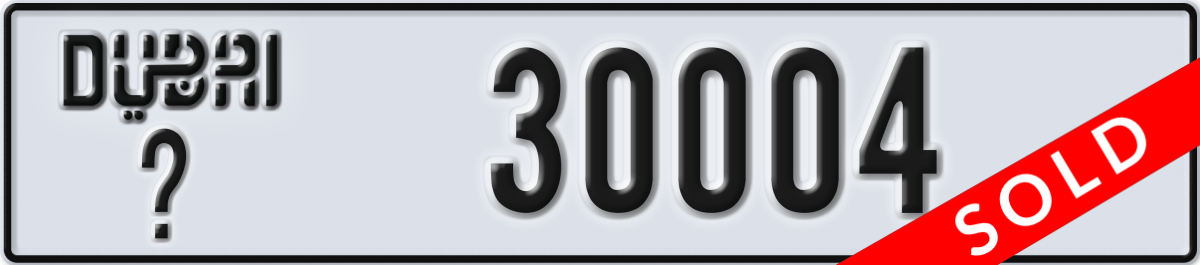 dubai License Plate Number 30004 Code _