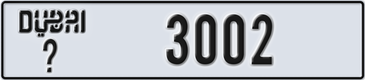 dubai License Plate Number 3002 Code _