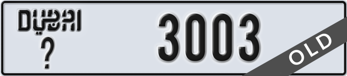 dubai License Plate Number 3003 Code _