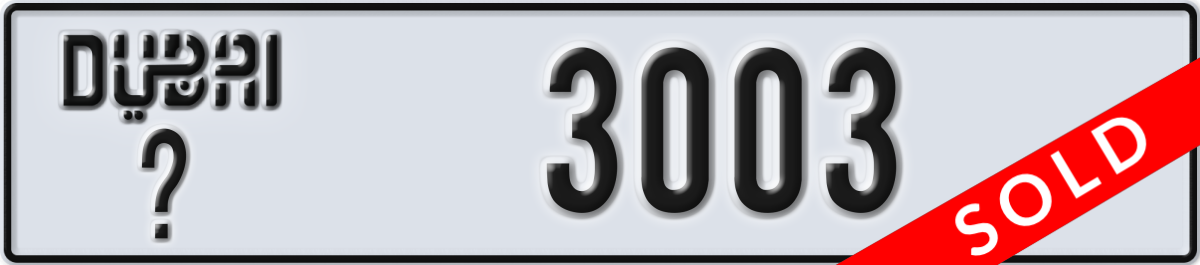 dubai License Plate Number 3003 Code _