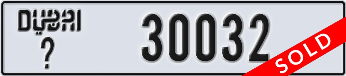dubai License Plate Number 30032 Code _