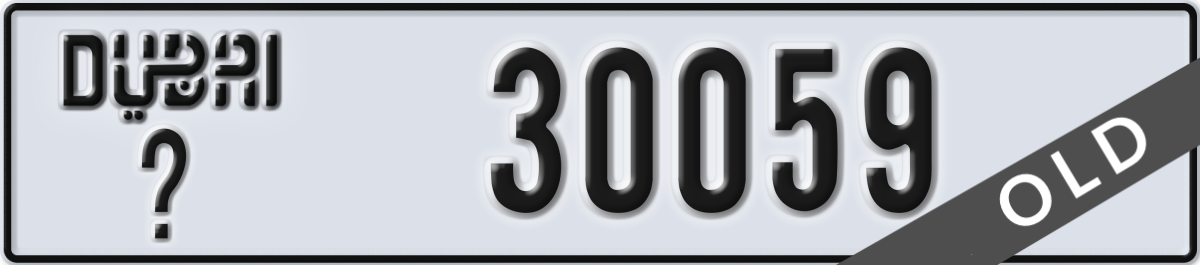 dubai License Plate Number 30059 Code _